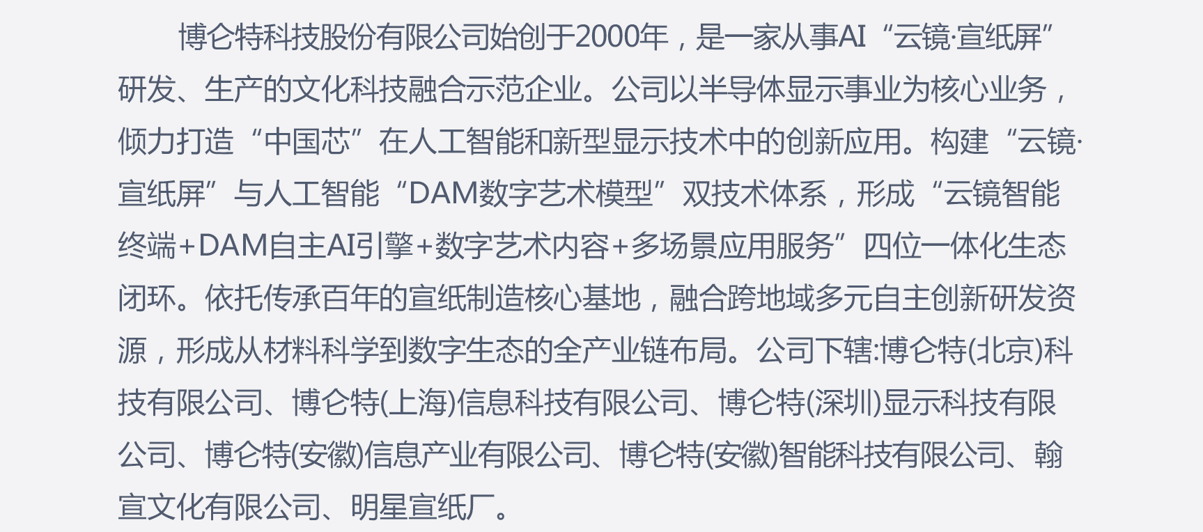 ΢�ňDƬ_20250610092018